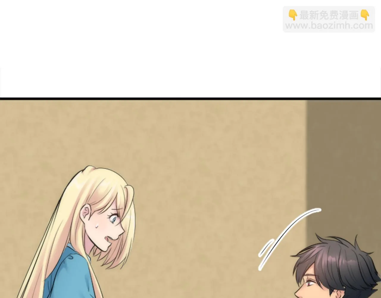 第51话 秘密？ 第16页