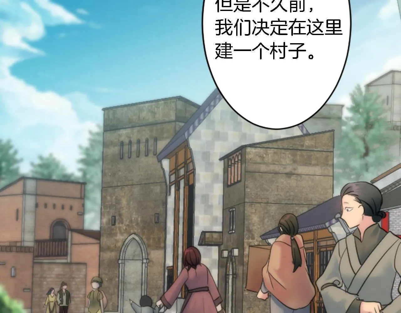 第51话 秘密？ 第39页