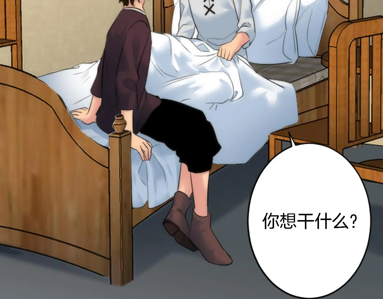第51话 秘密？ 第78页