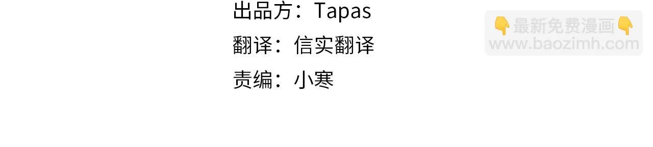 第52话 爱你的理由 第4页