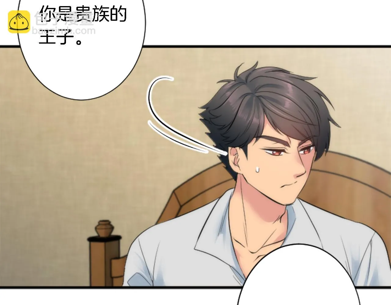 第52话 爱你的理由 第22页