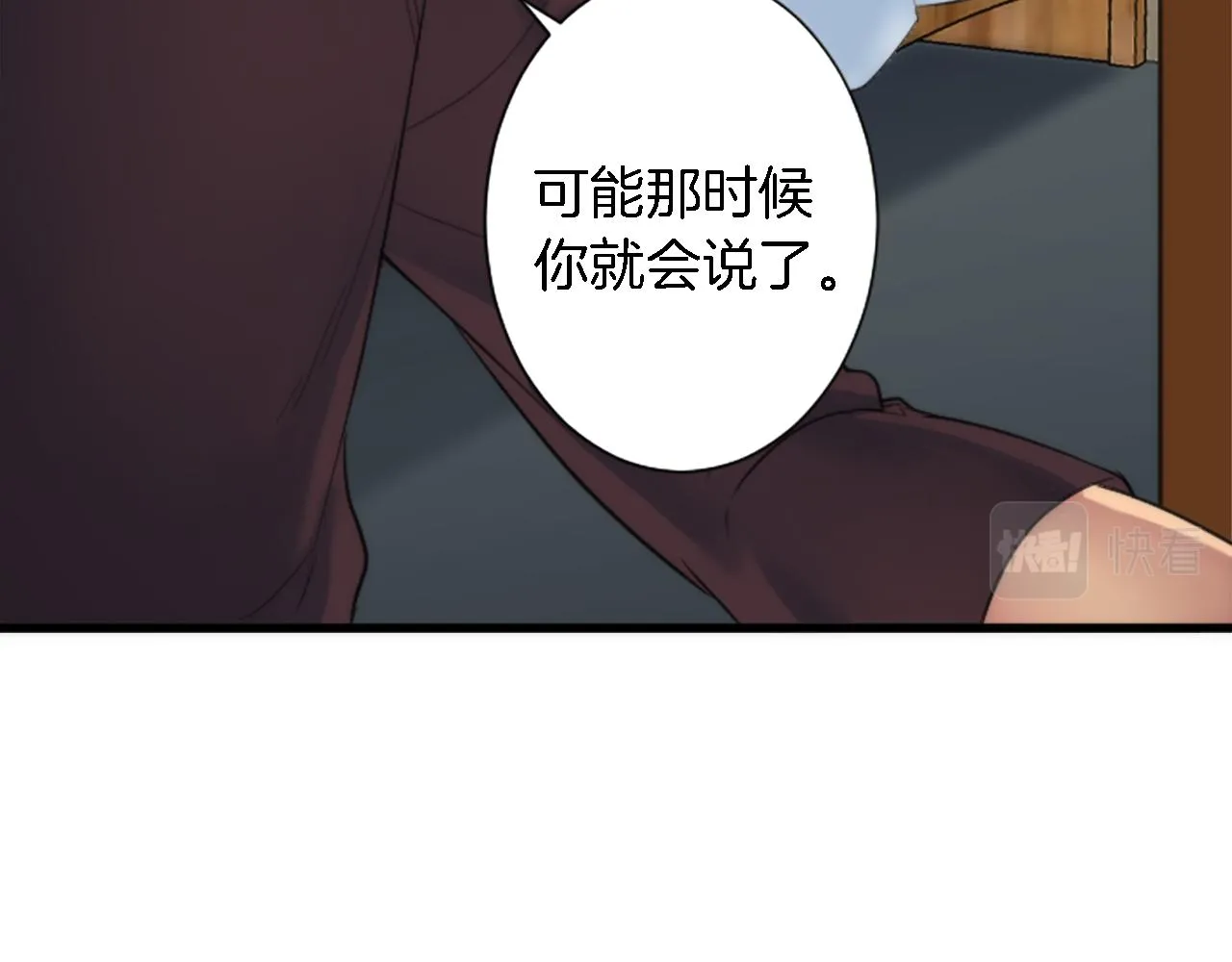 第52话 爱你的理由 第37页