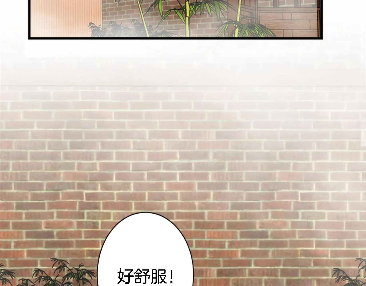 第52话 爱你的理由 第40页