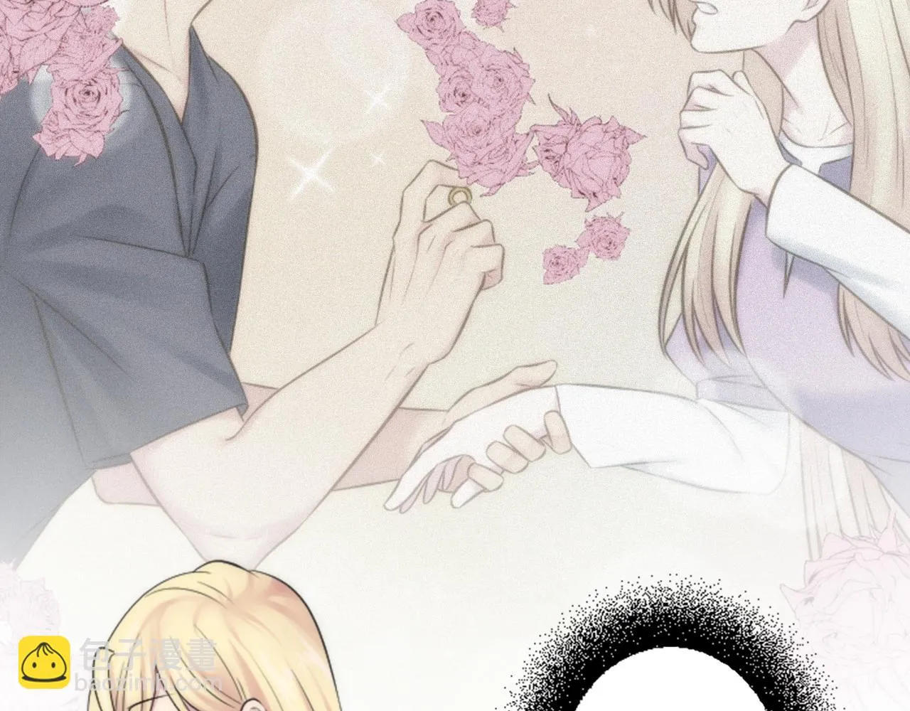 第52话 爱你的理由 第66页