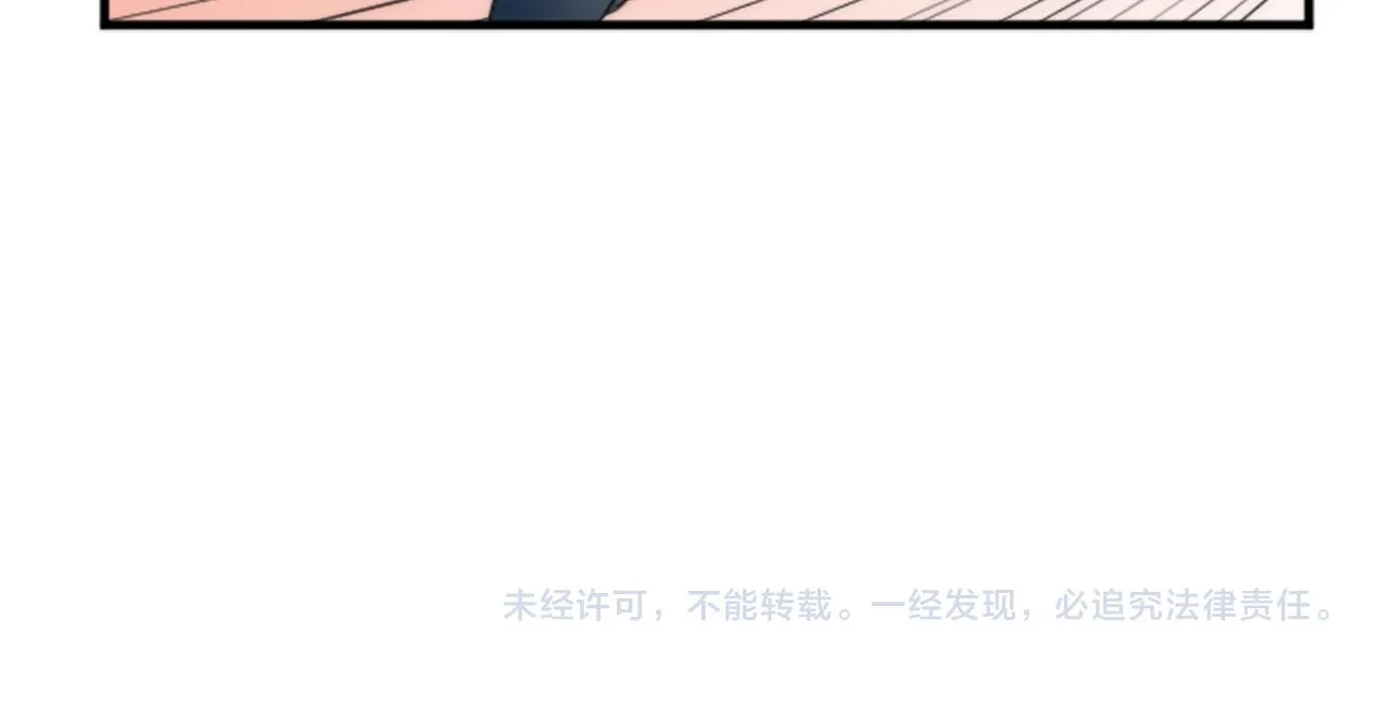 第52话 爱你的理由 第88页