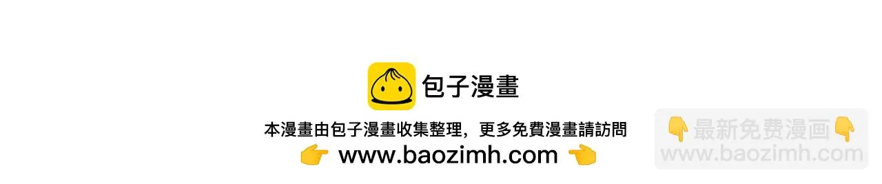 第52话 爱你的理由 第91页