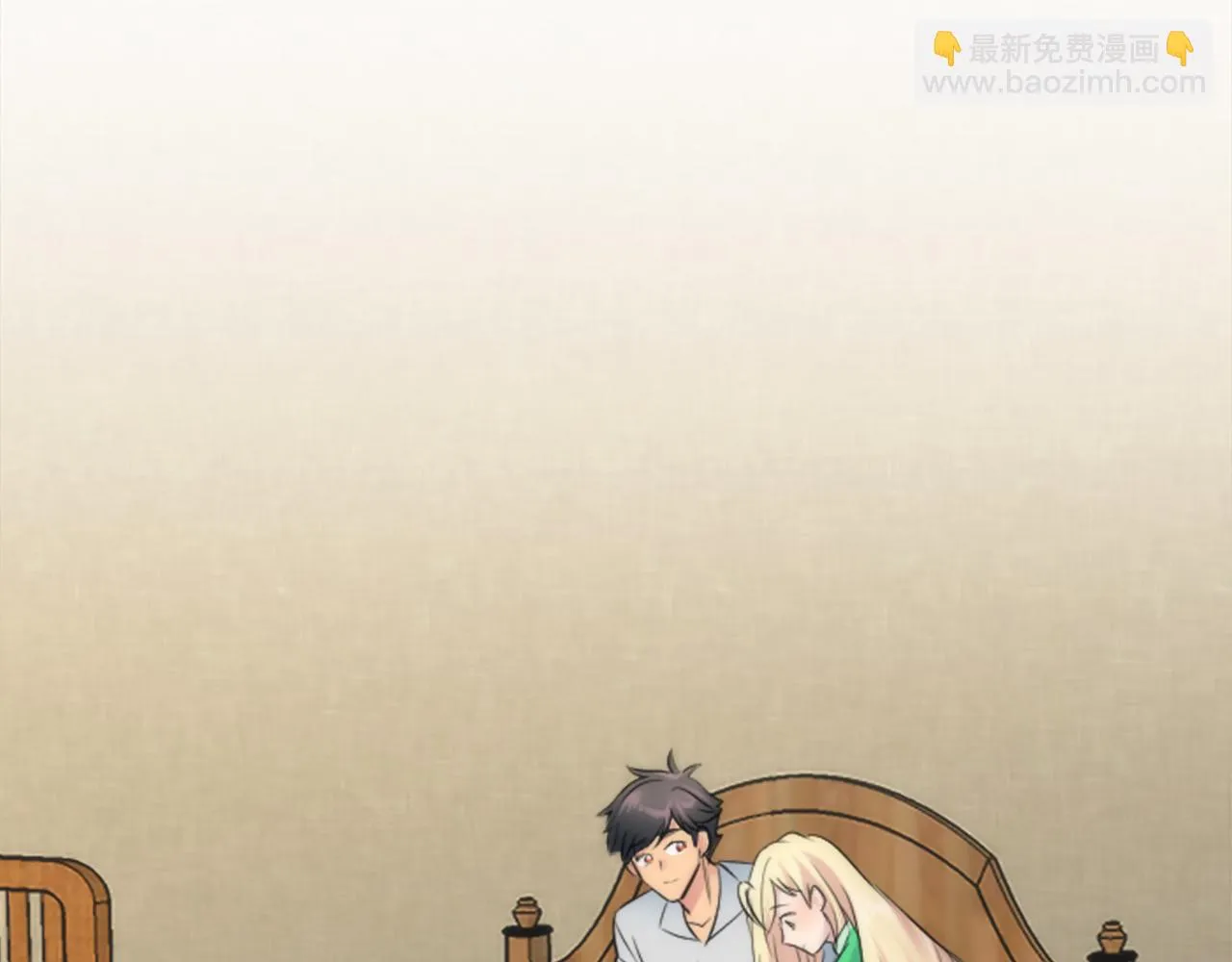 第54话 这一点都不公平 第6页
