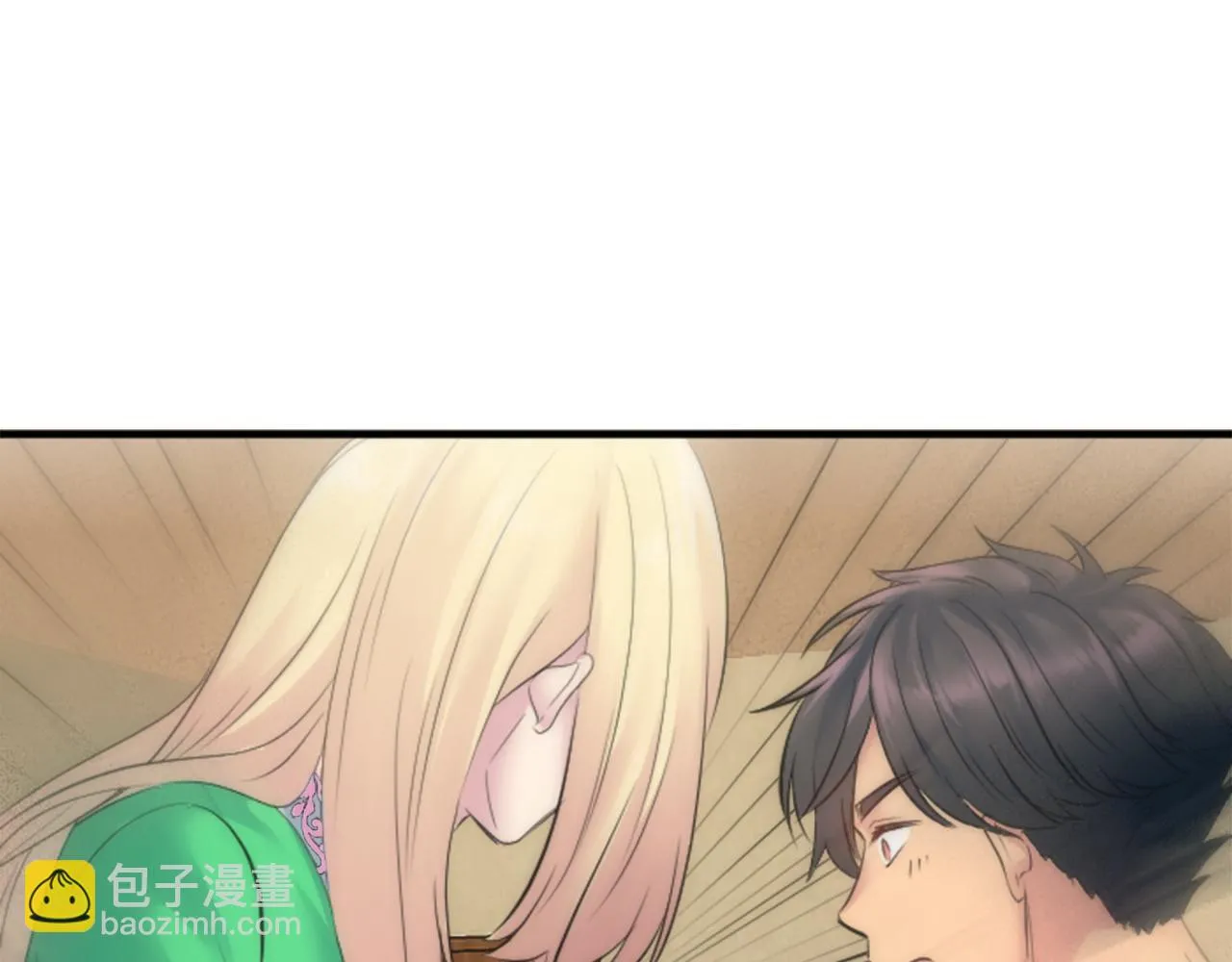 第54话 这一点都不公平 第13页