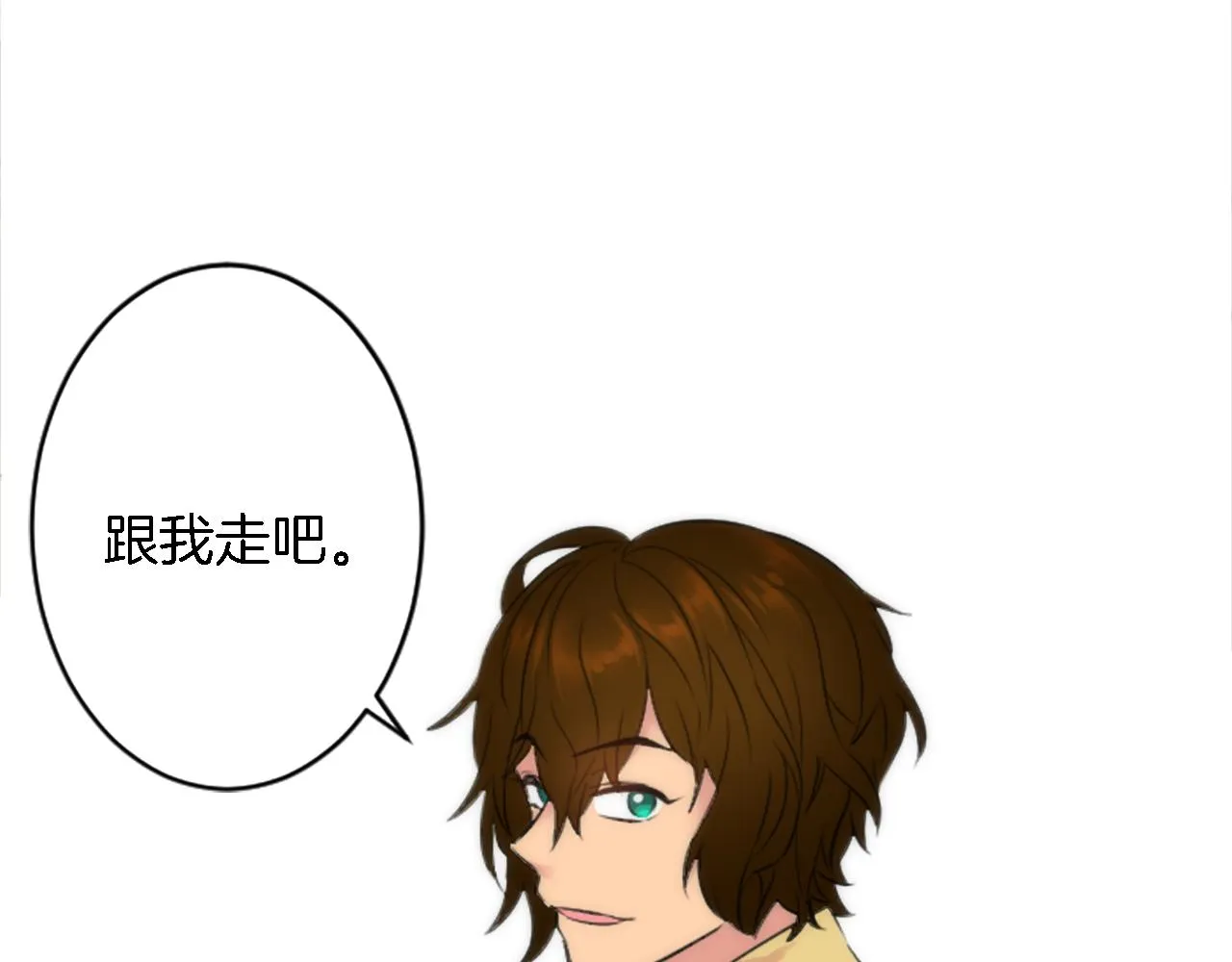 第54话 这一点都不公平 第22页