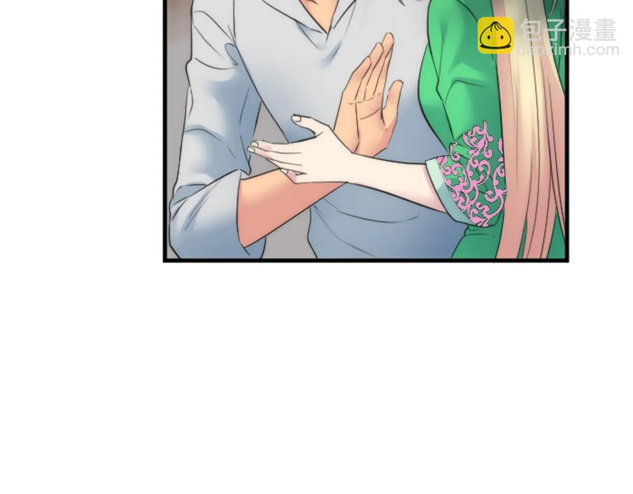 第54话 这一点都不公平 第31页