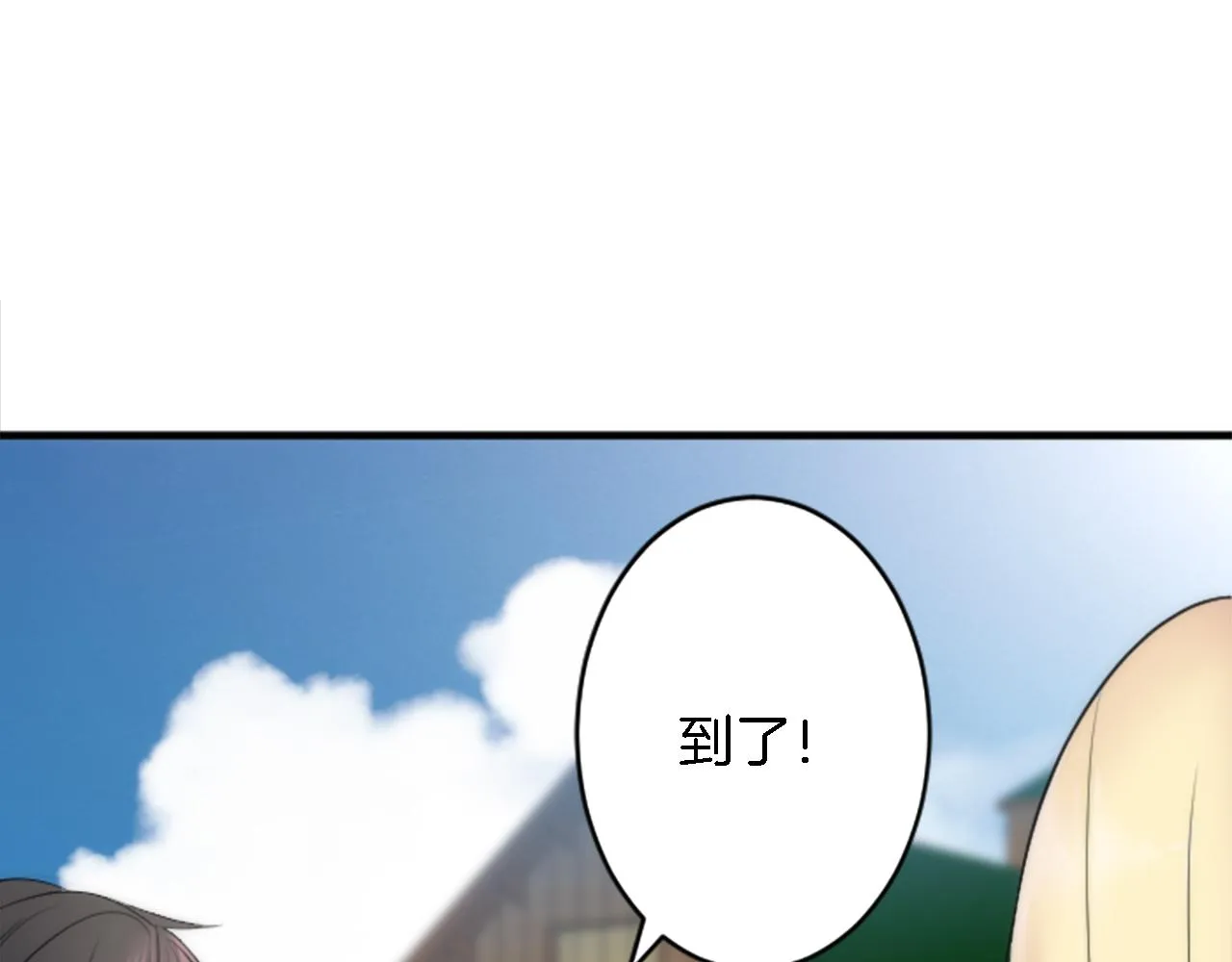 第54话 这一点都不公平 第34页