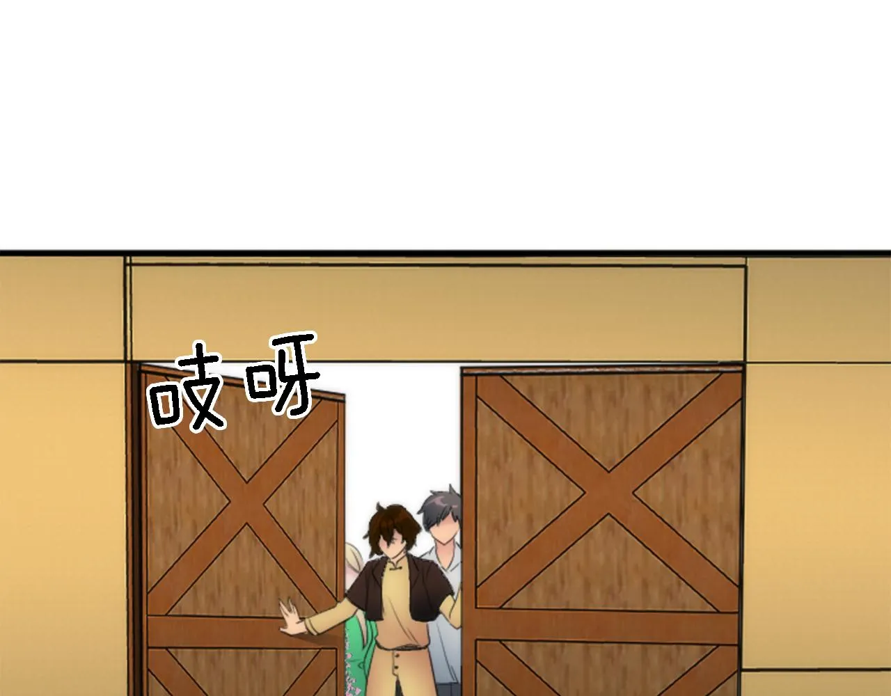 第54话 这一点都不公平 第36页