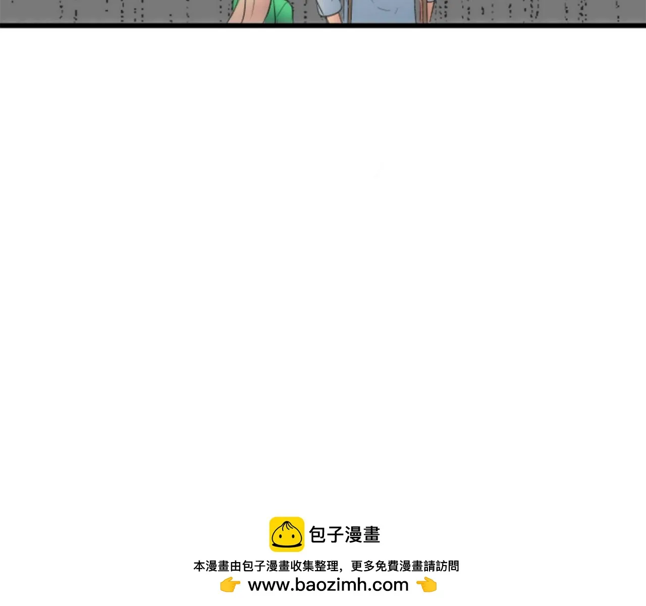 第54话 这一点都不公平 第50页
