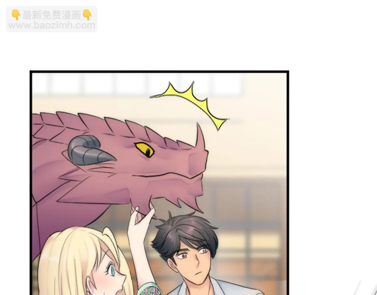 第54话 这一点都不公平 第64页