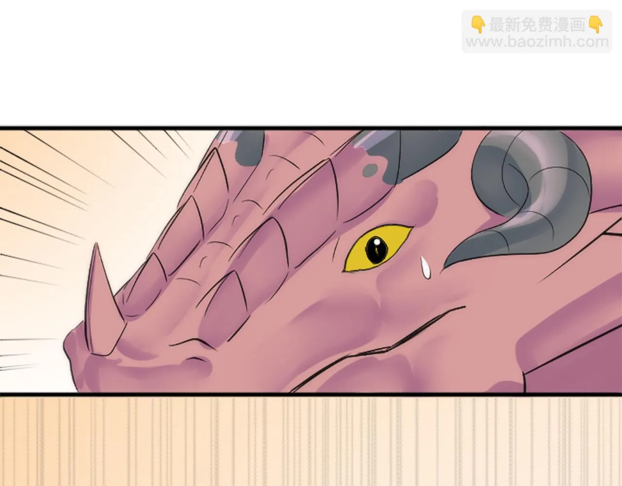 第54话 这一点都不公平 第69页