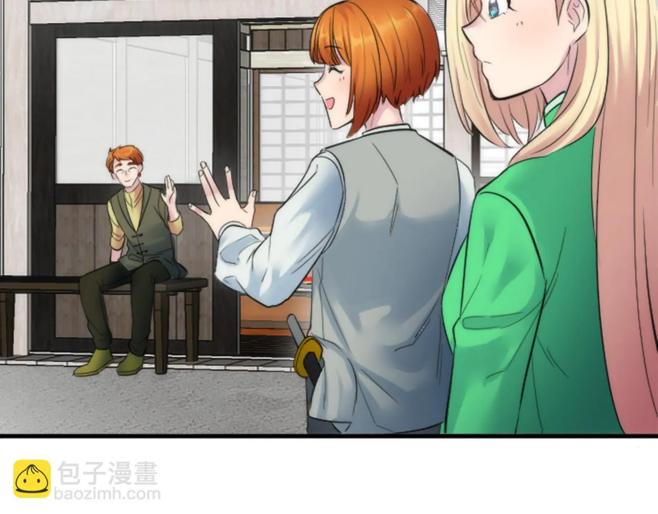 第53话 就像一个诅咒 第9页