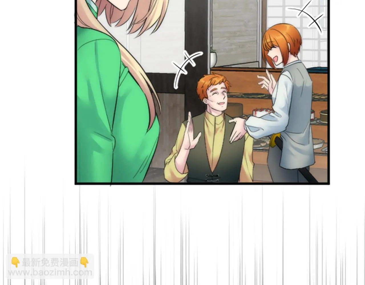 第53话 就像一个诅咒 第14页