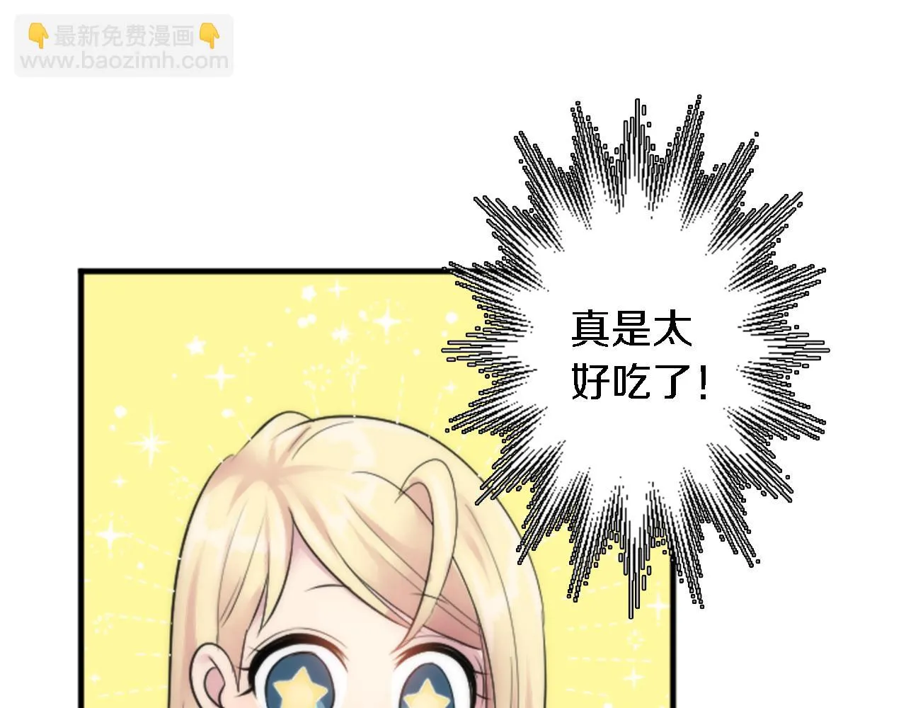 第53话 就像一个诅咒 第18页