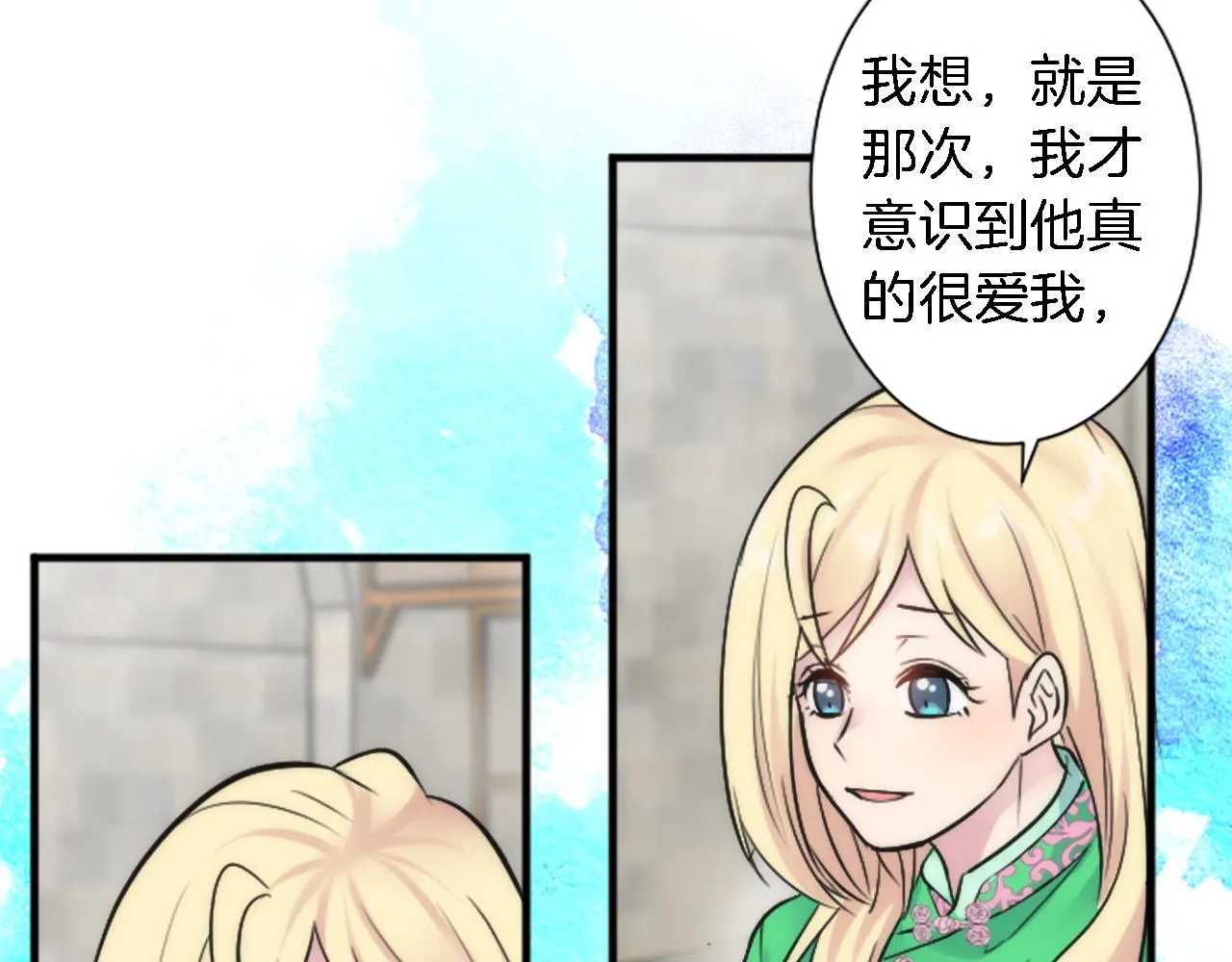 第53话 就像一个诅咒 第46页