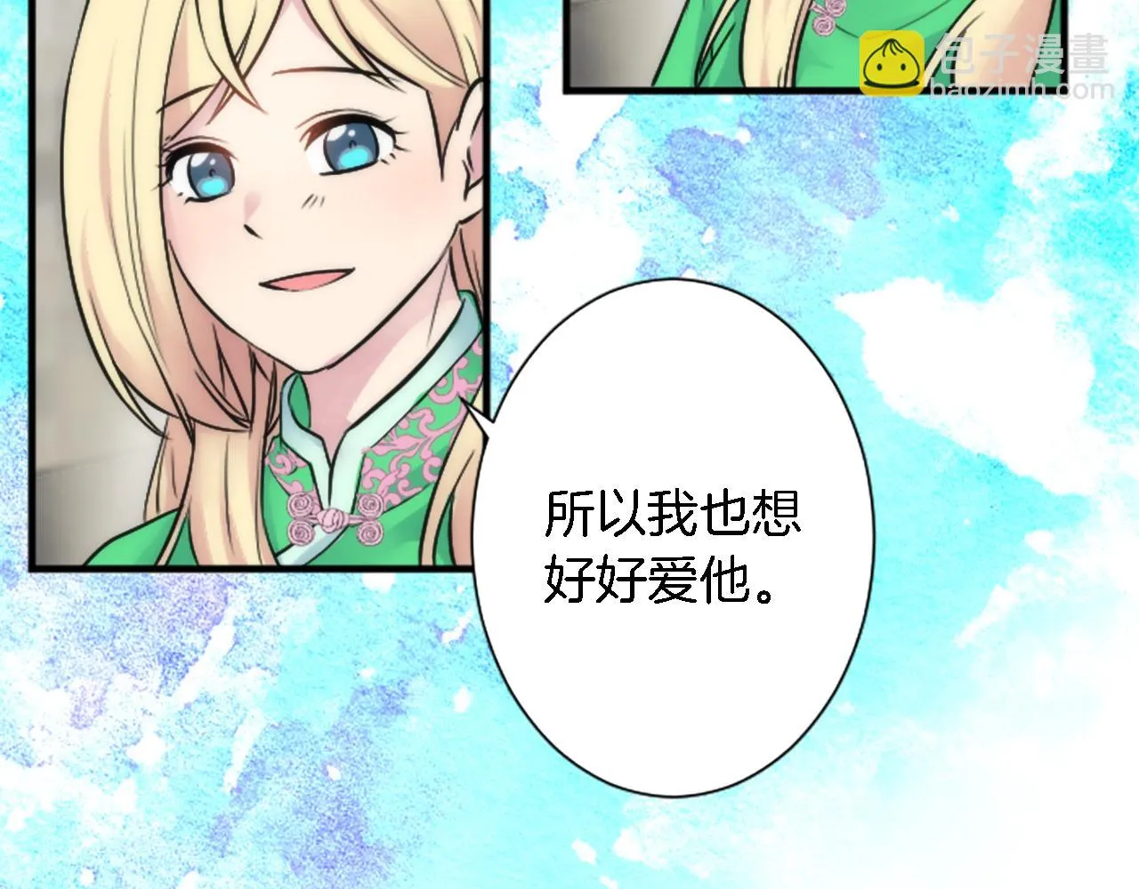 第53话 就像一个诅咒 第47页
