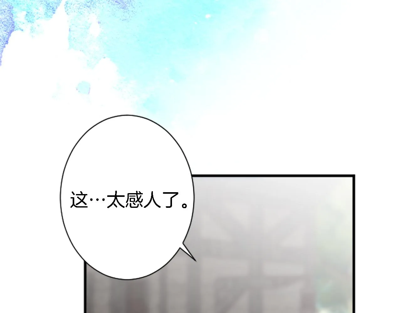 第53话 就像一个诅咒 第48页