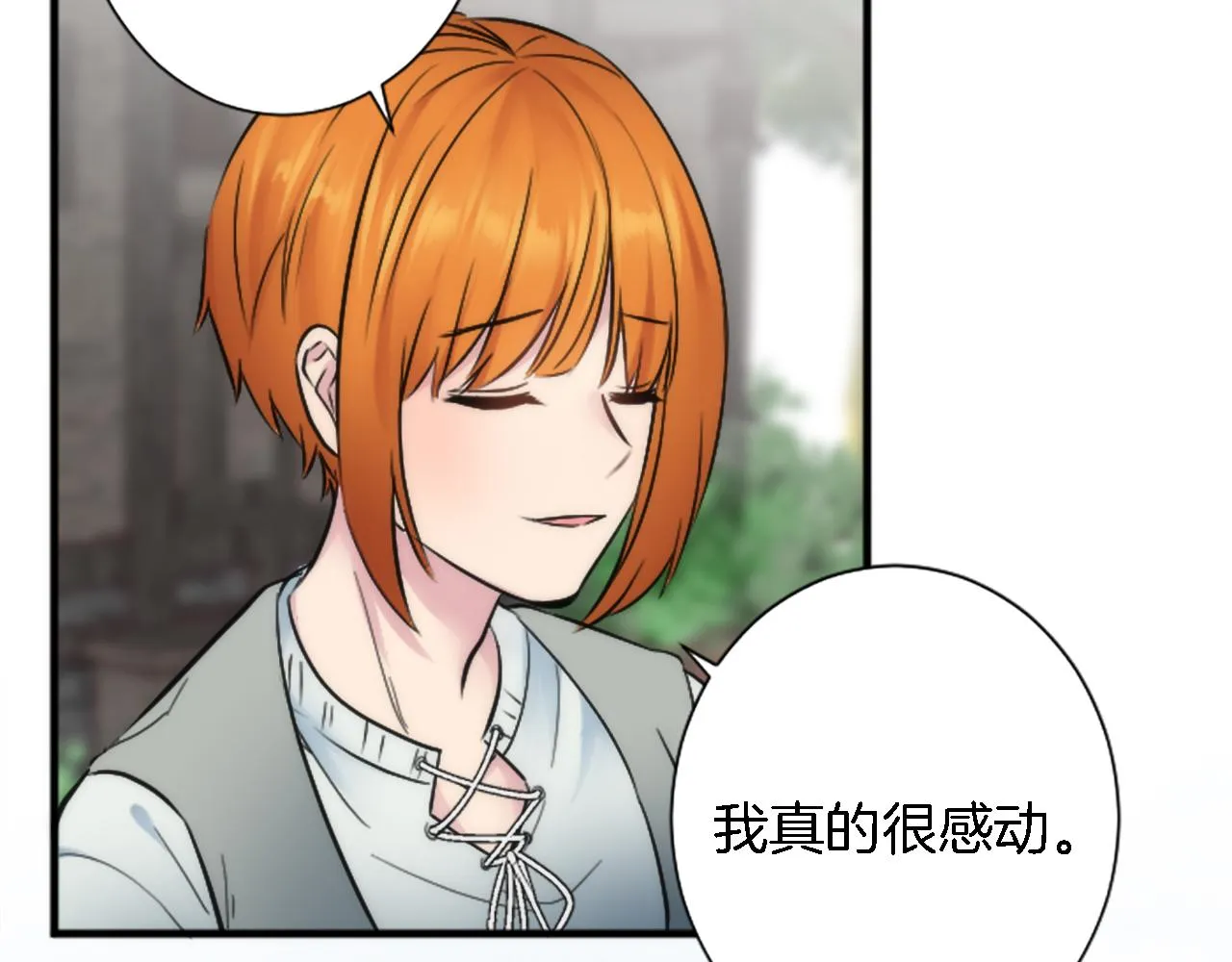 第53话 就像一个诅咒 第51页