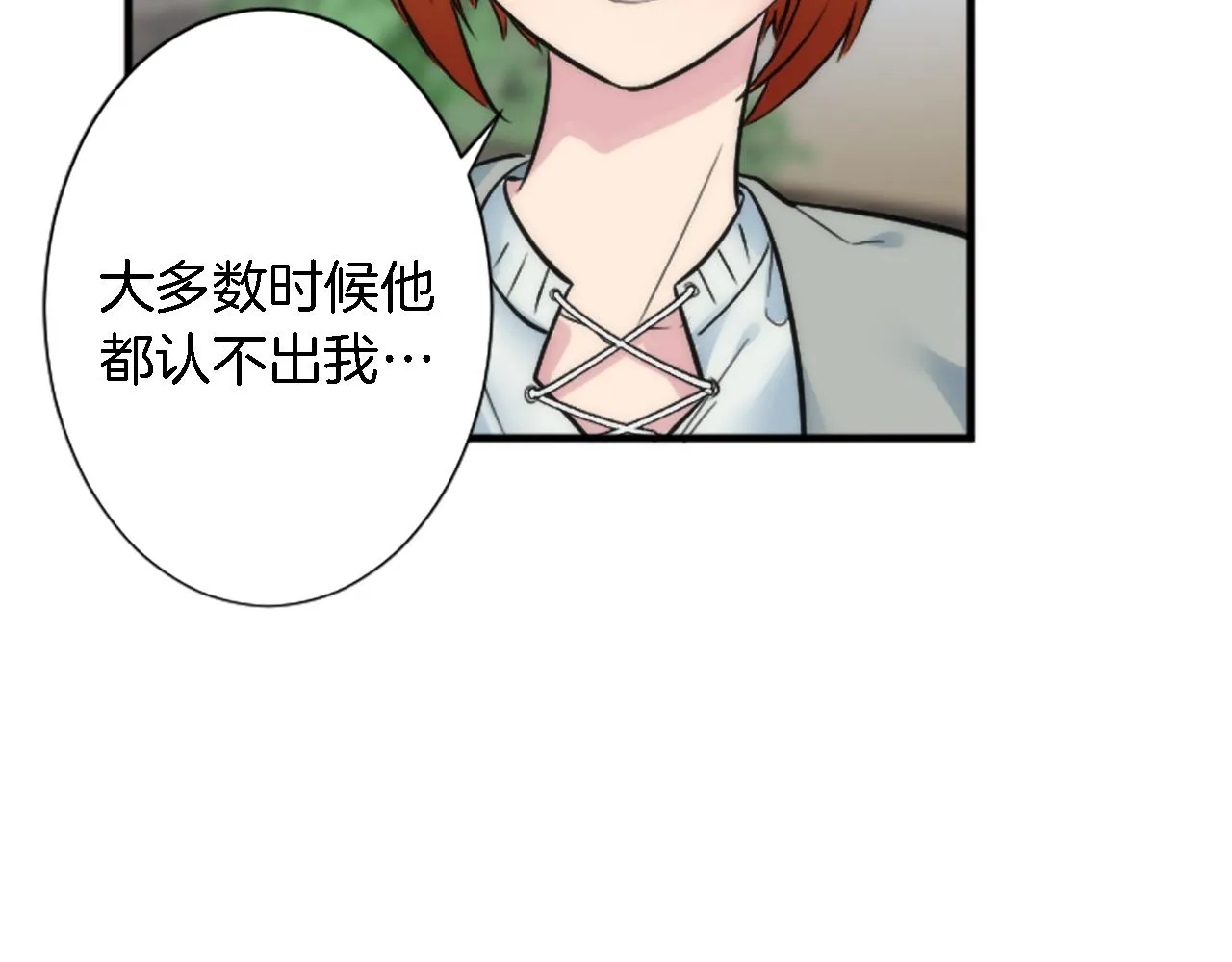 第53话 就像一个诅咒 第59页