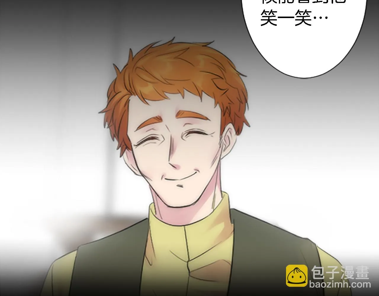 第53话 就像一个诅咒 第62页