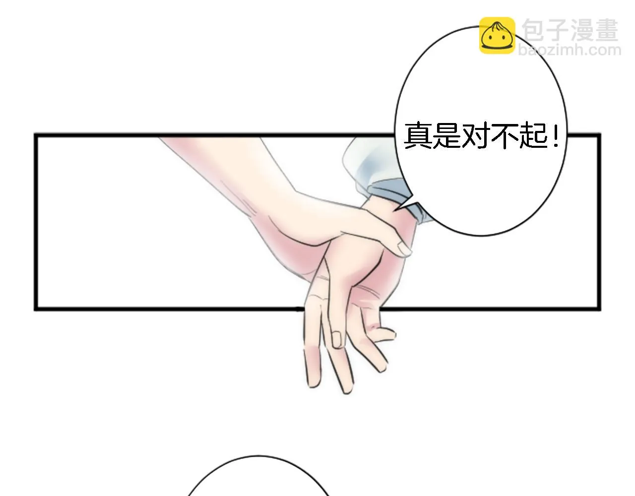 第53话 就像一个诅咒 第64页