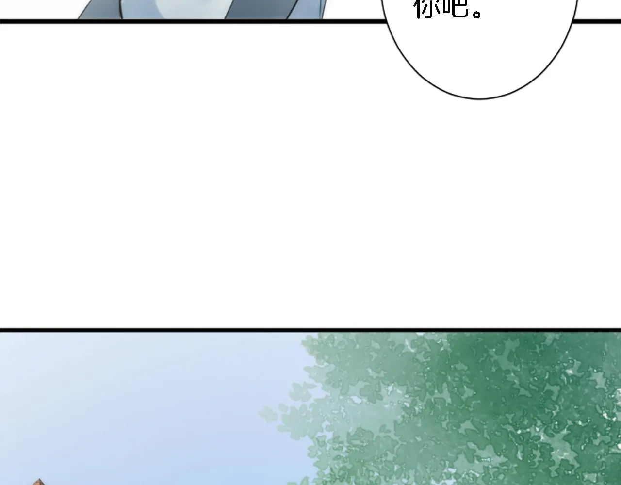 第53话 就像一个诅咒 第79页