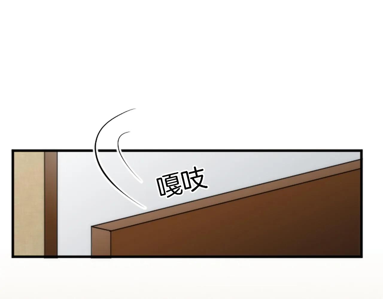 第53话 就像一个诅咒 第84页