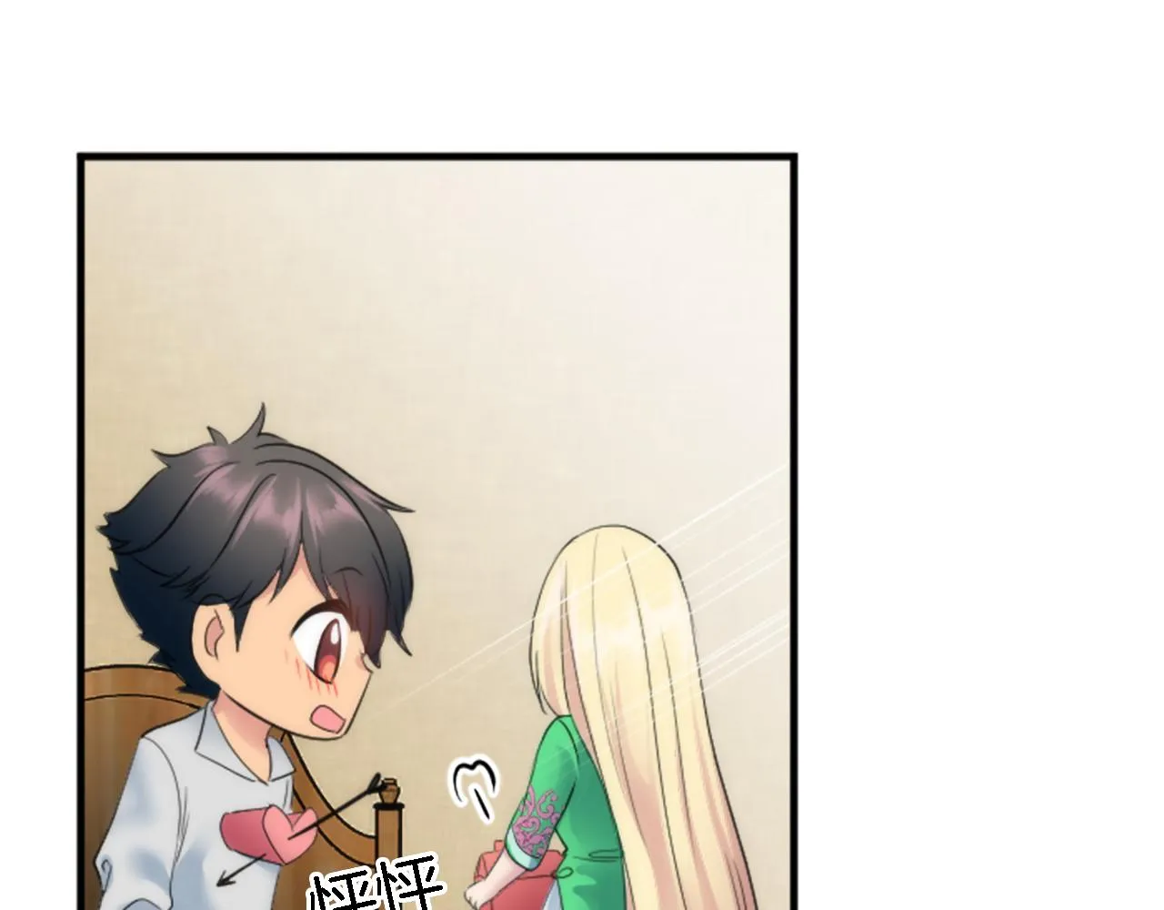 第53话 就像一个诅咒 第91页