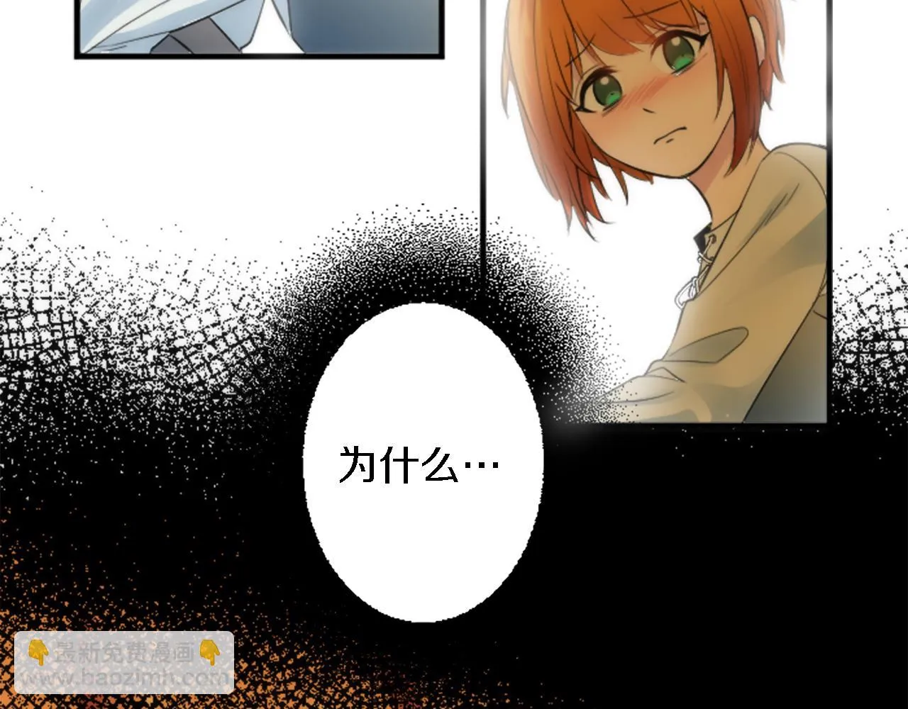 第53话 就像一个诅咒 第107页