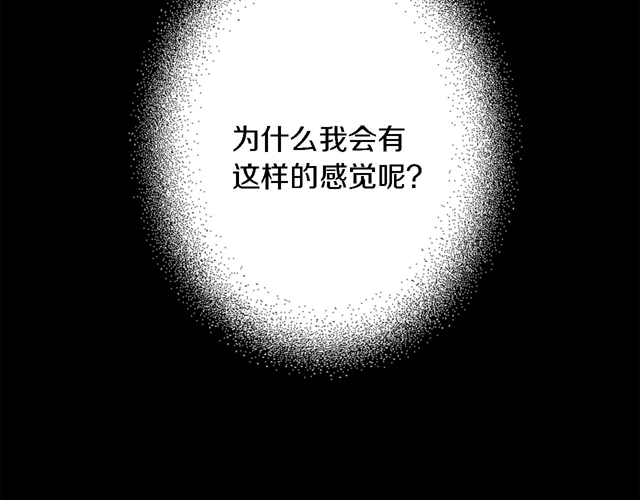 第53话 就像一个诅咒 第110页