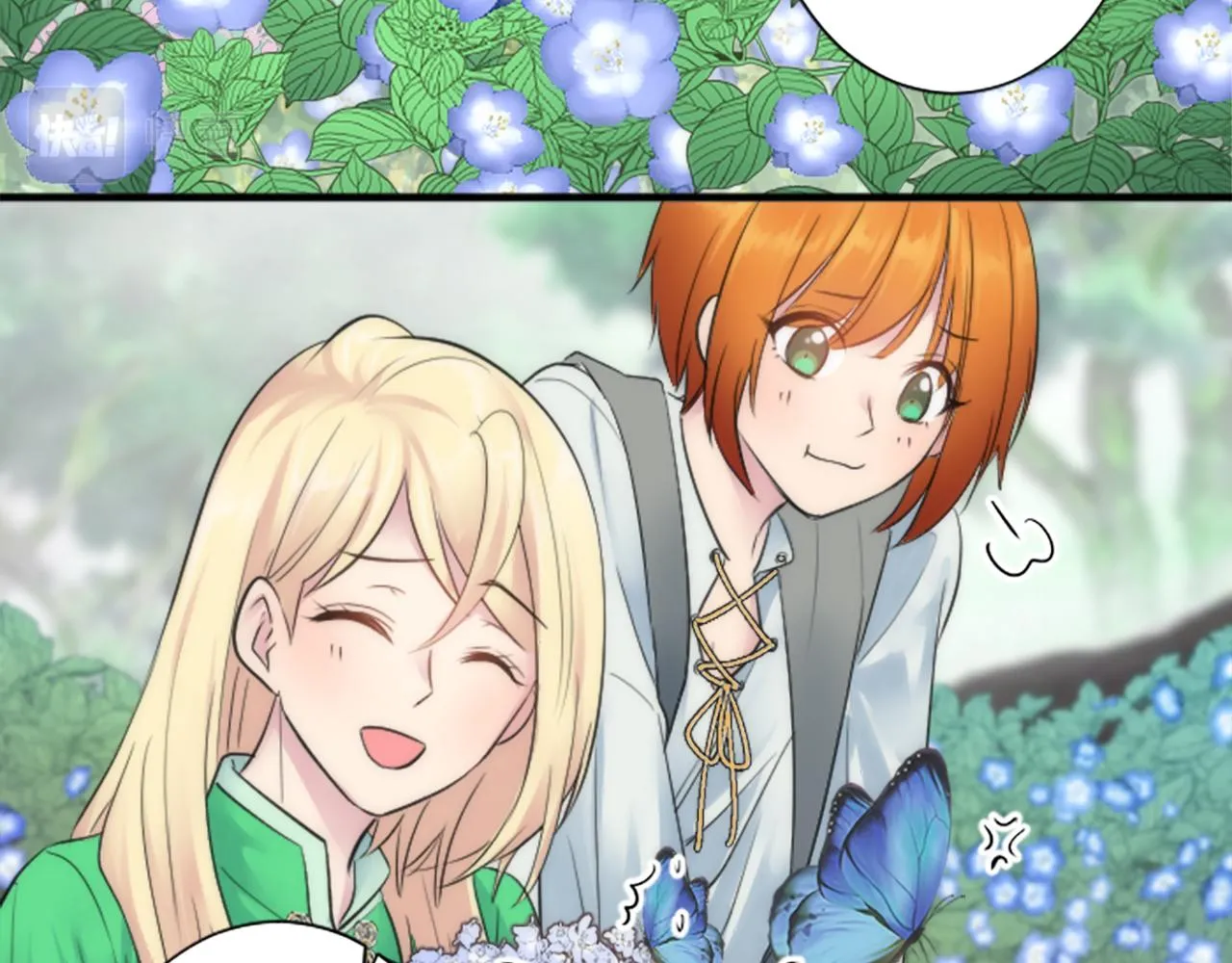 第55话 国王的私生子 第44页
