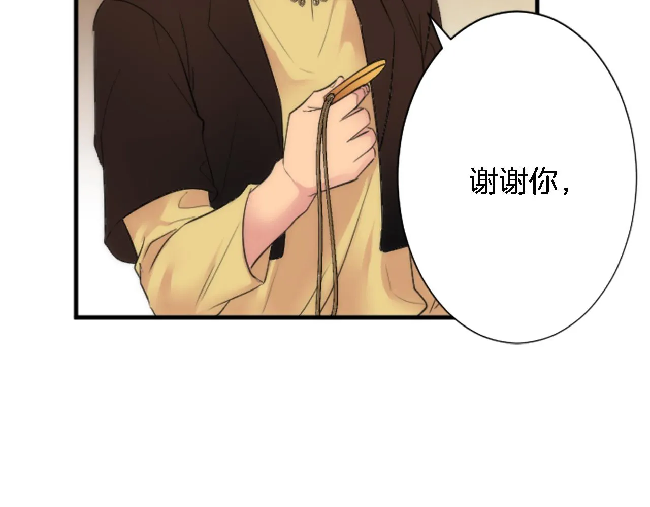 第55话 国王的私生子 第63页