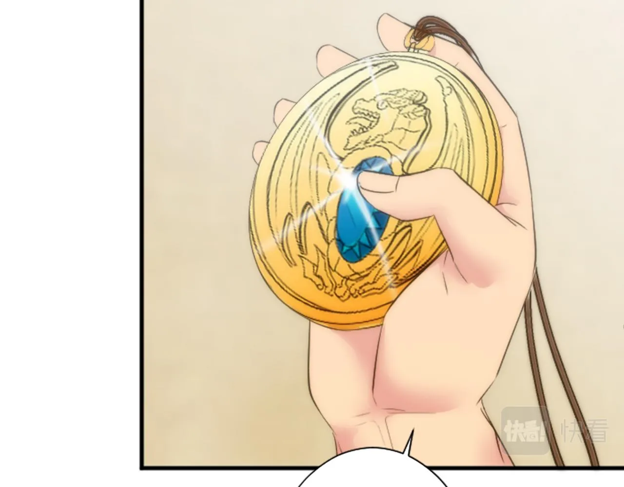 第55话 国王的私生子 第71页