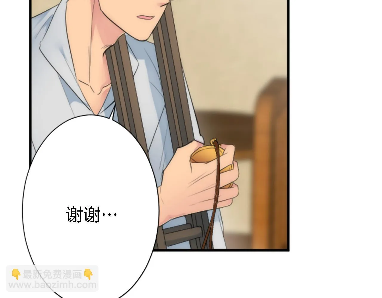 第55话 国王的私生子 第73页
