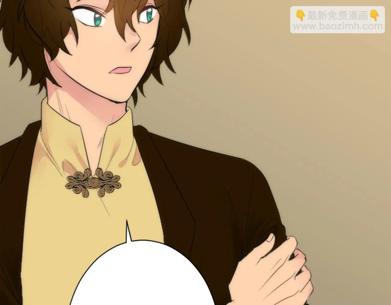 第55话 国王的私生子 第78页