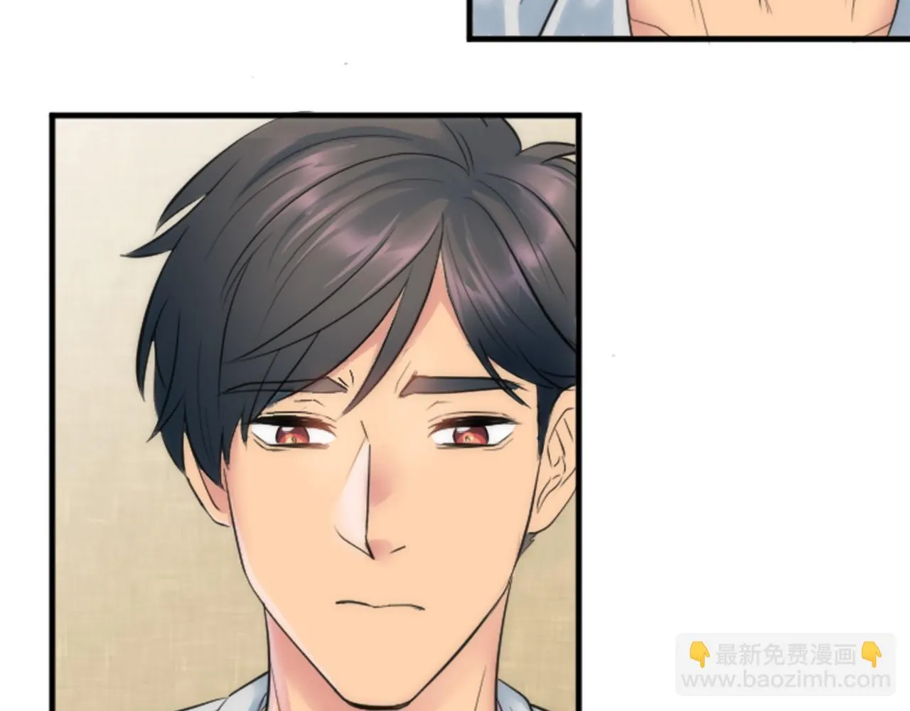 第55话 国王的私生子 第91页