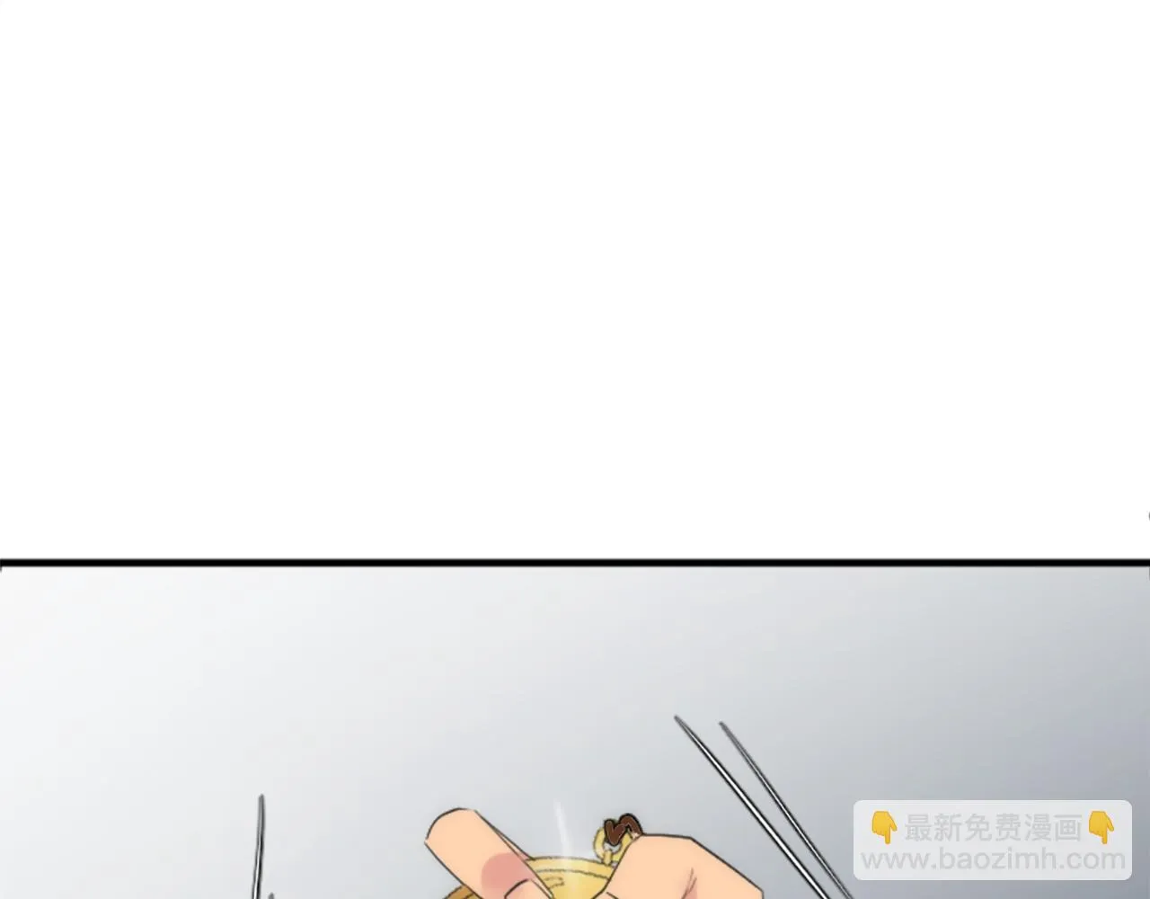 第55话 国王的私生子 第102页