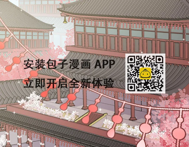 第56话 想要一个孩子 第7页