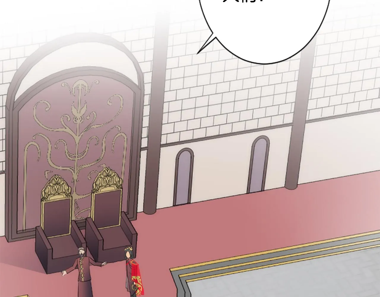 第56话 想要一个孩子 第25页