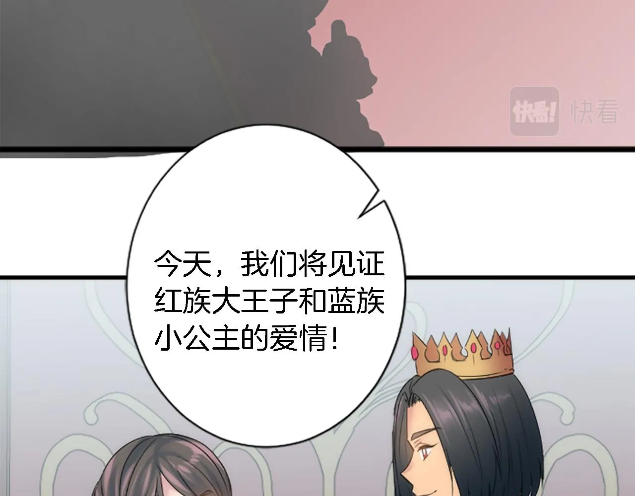 第56话 想要一个孩子 第27页
