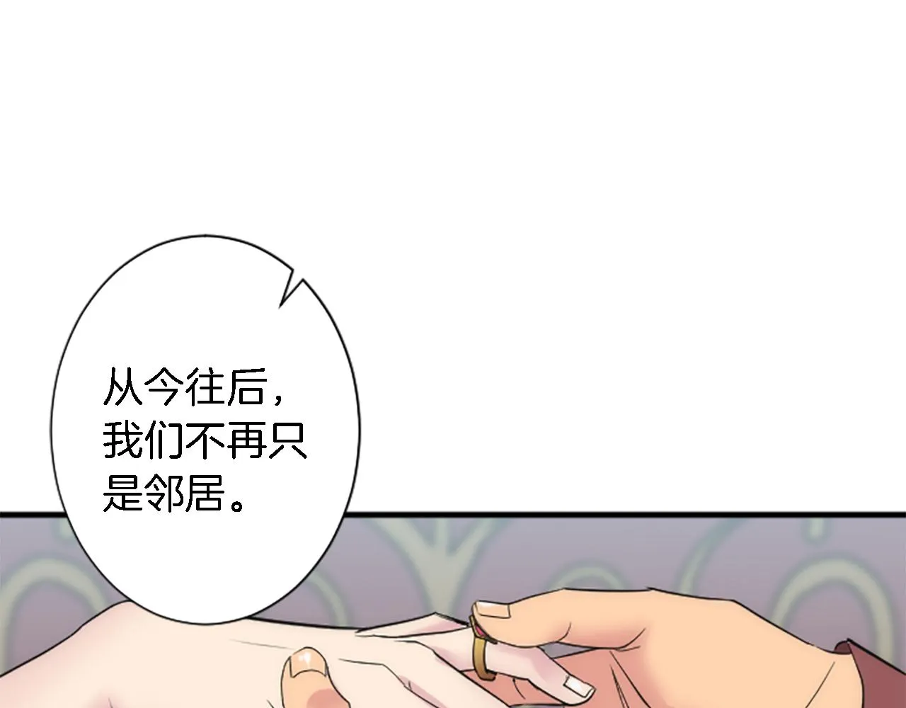 第56话 想要一个孩子 第29页