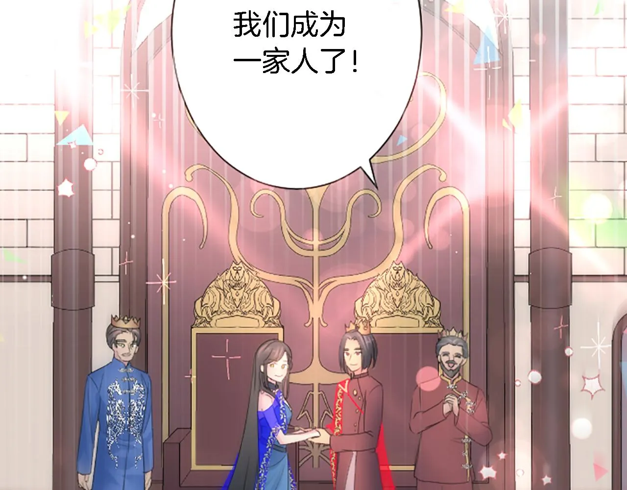 第56话 想要一个孩子 第31页