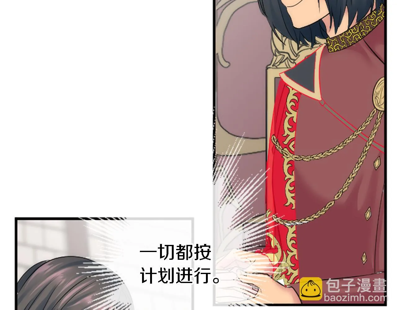 第56话 想要一个孩子 第35页