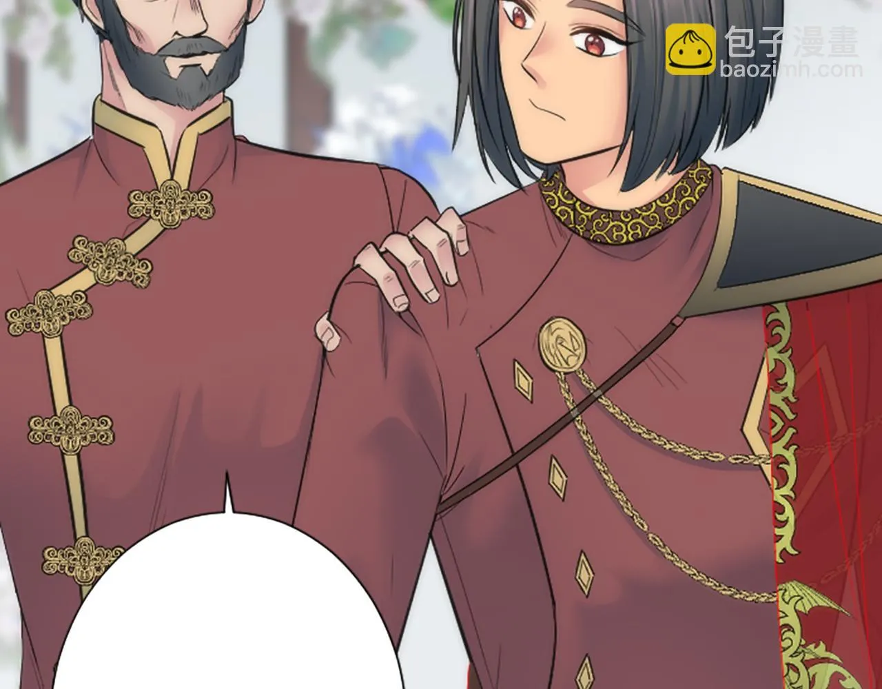 第56话 想要一个孩子 第47页