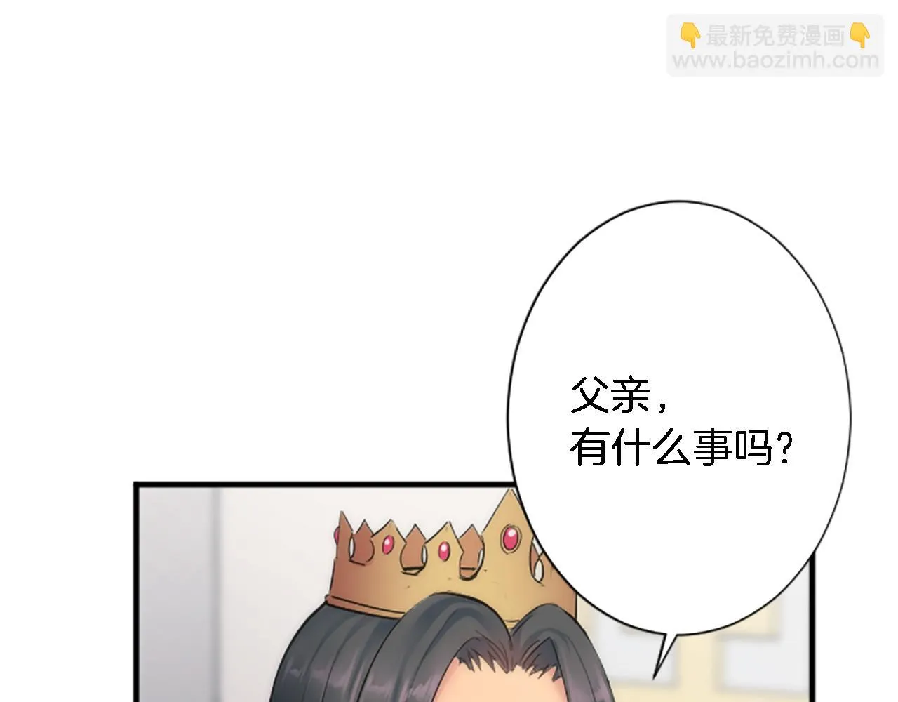 第56话 想要一个孩子 第52页