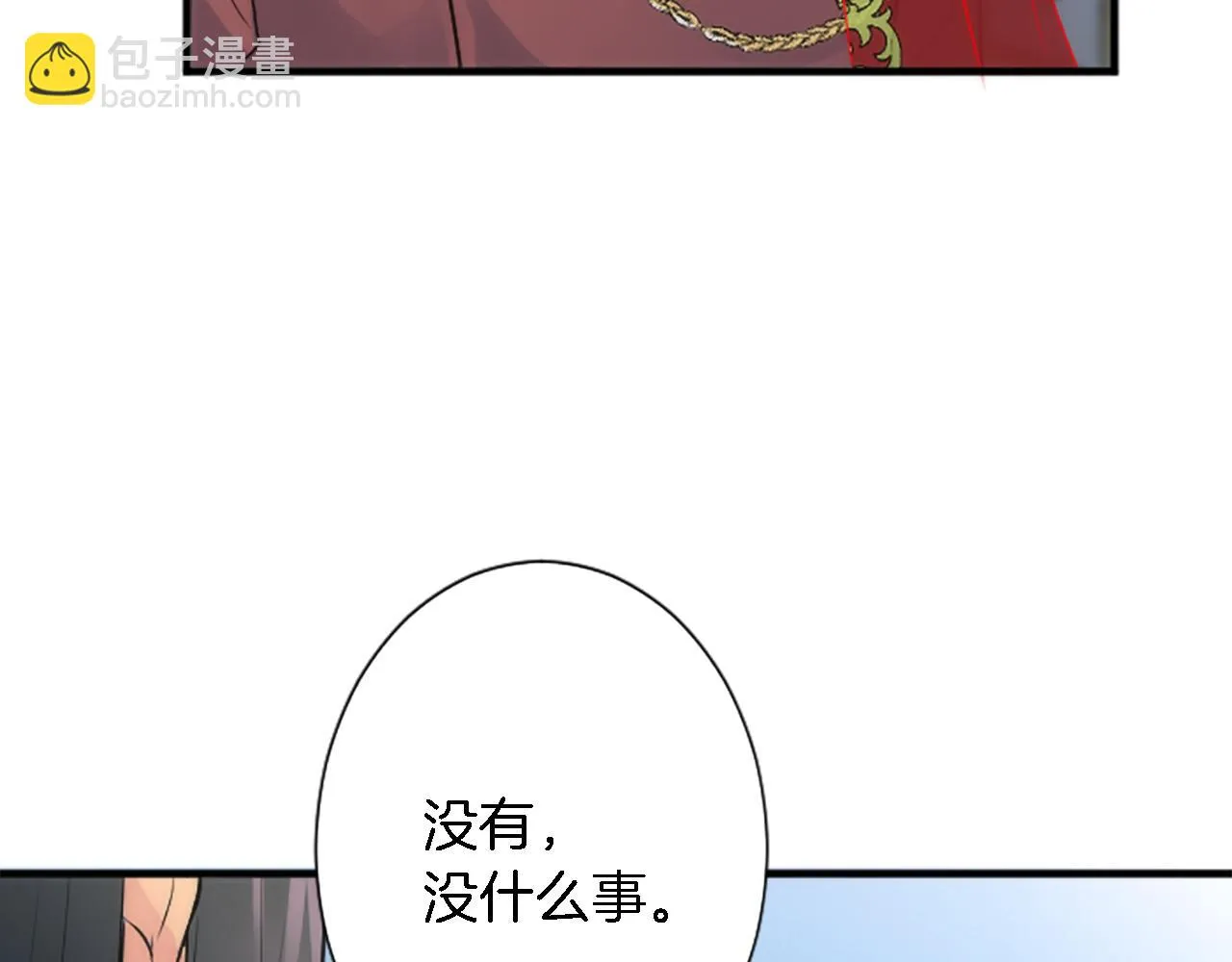 第56话 想要一个孩子 第54页